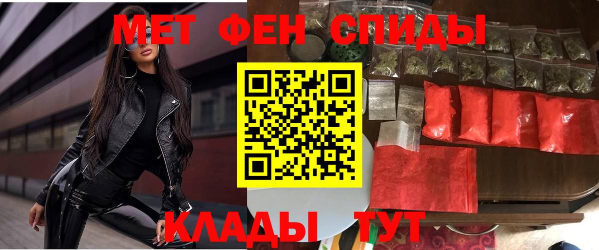 Коммунар  кракен tor  Амфетамин  Вход с VPN  Амфетамин 97% 