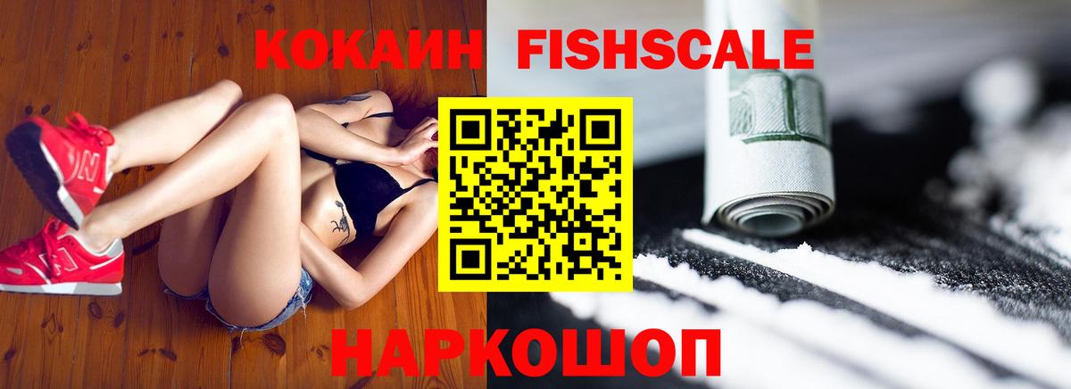 КОКАИН 97%  где продают наркотики  COCAIN Перу  Коммунар  Вход с VPN 