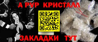 сатива Кунгур