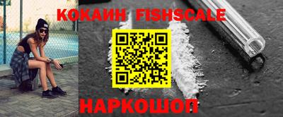 меф VHQ Кулебаки