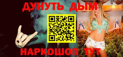 меф VHQ Кулебаки