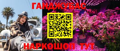 меф VHQ Кулебаки