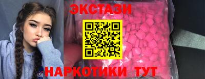 сатива Кунгур