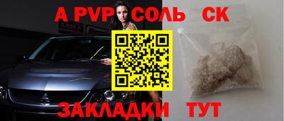 сатива Кунгур