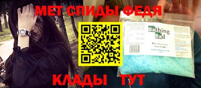 сатива Кунгур