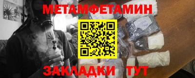 меф VHQ Кулебаки