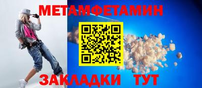 MDMA Premium VHQ Кумертау