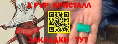 сатива Кунгур