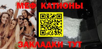 сатива Кунгур