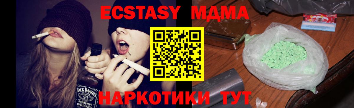 МДМА VHQ Коммунар