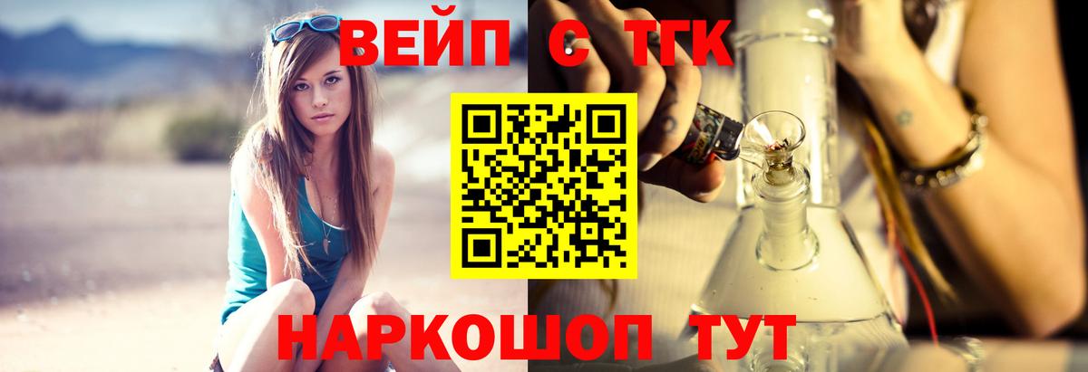 Дистиллят ТГК гашишное масло Коммунар