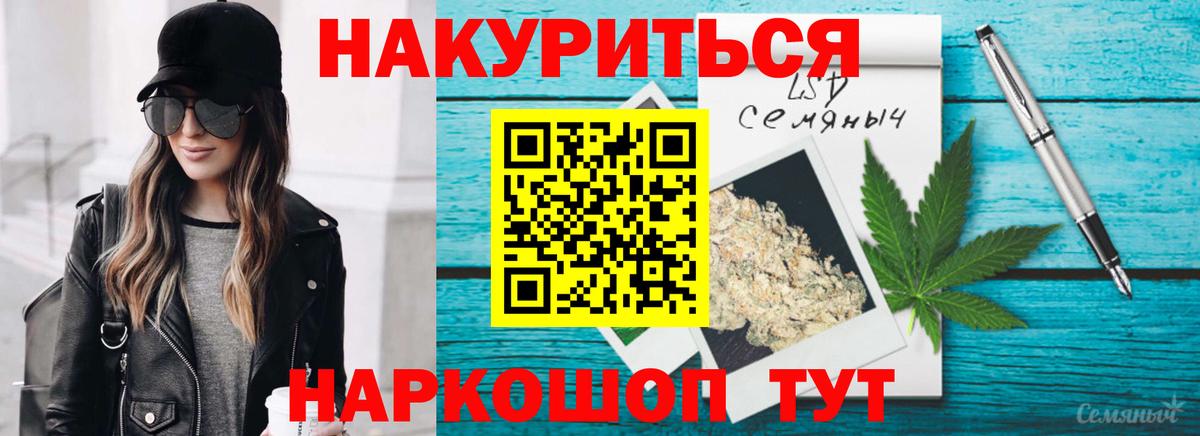 Коммунар  Конопля Amnesia  Вход с VPN  МАРИХУАНА SATIVA & INDICA  Шишки марихуана White Widow 